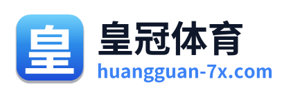 皇冠体育
